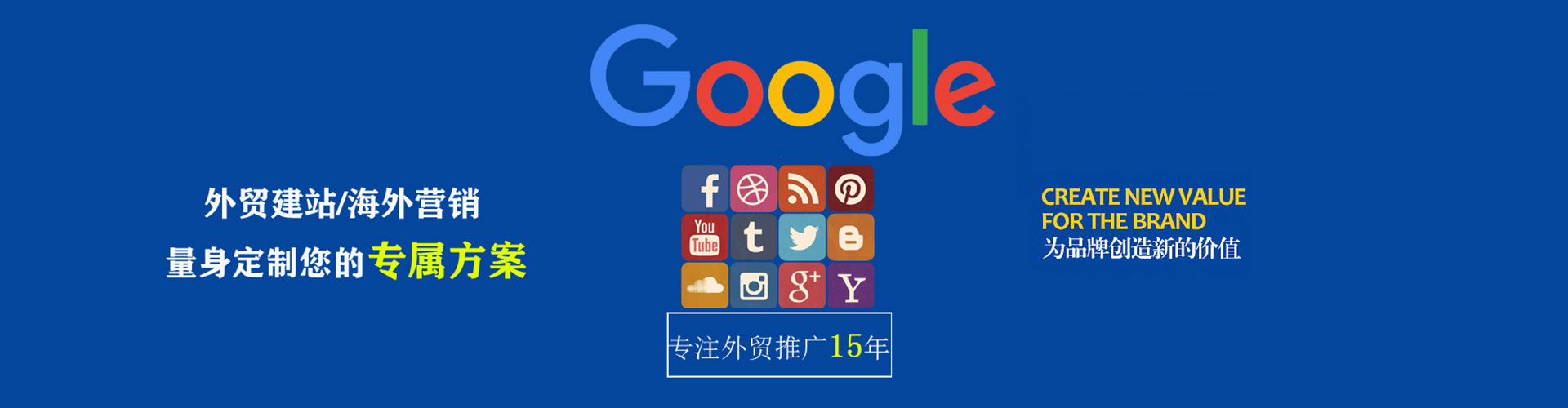常州竞价托管