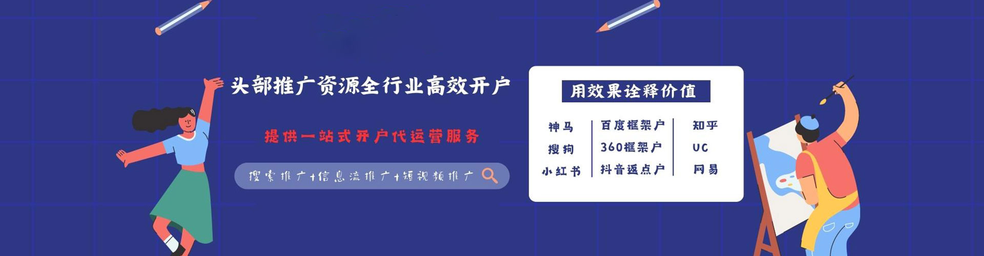 常州百度平台推广