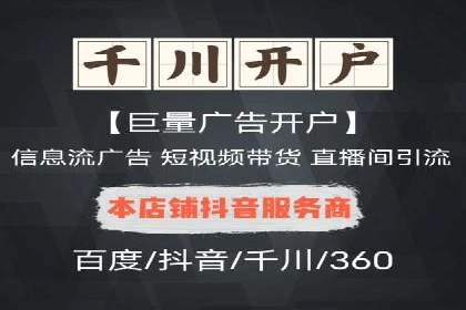 解析百度推广代理商的转化率提升策略