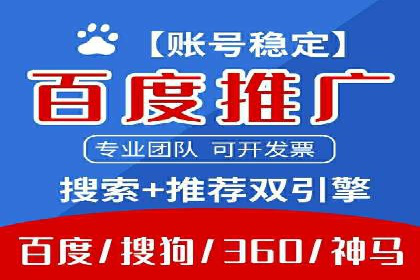 竞价SEM实战案例：低成本高转化率策略