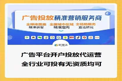 网络推广策略：竞价广告的实践案例